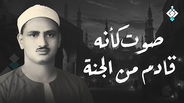 سورة يس والرحمن والواقعة والملك | للرزق والشفاء العاجل | الشيخ المنشاوي جودة عالية HD