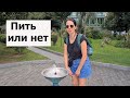 VLOG: На базаре, пробую местную  воду