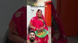 #comedy #funny #viralvideo #asia #instagram @YouTube @GoAmiGo@SonySAB@MrBeast#shorts