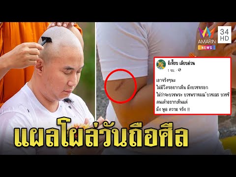 วีดีโอ: ความหมายของวันสารภาพคืออะไร?