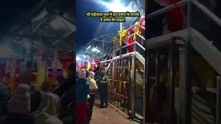 Badrinath Dham status🙏🚩❤️|| Badrinath#viralvideo#shorts