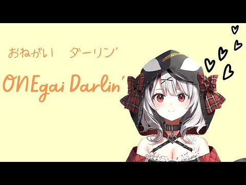 【沙花叉クロヱ】アイドルな「おねがいダーリン」【歌枠切り抜き】