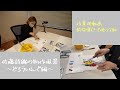 佐藤詩織の制作風景〜ドローイング編〜【作業用動画】