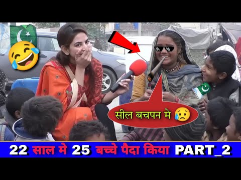 The Boys Memes | Thug life | Pakistani funny interview 2023 🤣 PART_2 😝