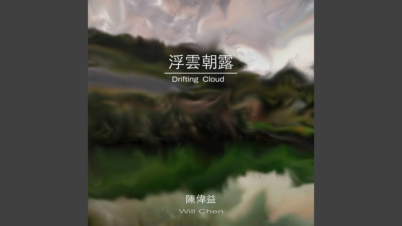 Guarda 靈感 su YouTube Guarda 靈感 su YouTube