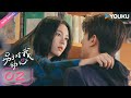 ENG SUB 别对我动心 Everyone Loves Me EP02 真黑茶 校草林一 伪白花 校花周也 欢喜冤家 双向暗恋 林一 周也 都市爱情 优酷 YOUKU