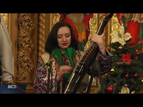 В Івано-Франківську завершився Міжнародний фестиваль &ldquo;Коляда на Майзлях 2023&rdquo;