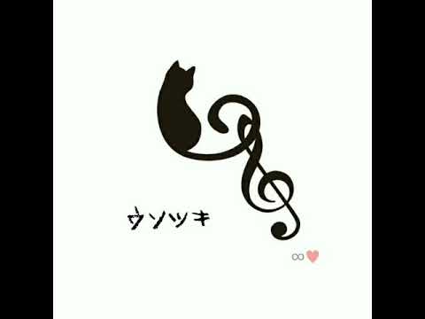 ウソツキ / Something ELse // covered lucky kenji