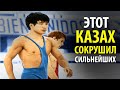 КАК БОРЕЦ-КАЗАХ СОКРУШИЛ ВСЕХ. Борец Жаксылык Ушкемпиров на Олимпиаде 1980 по греко-римской борьбе