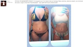 Можно ли похудеть Можно ли похудеть