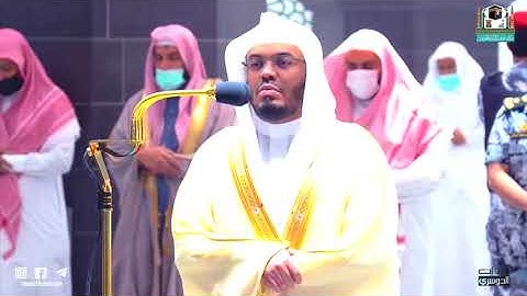 ◻️/صلاة العشاء◻️/من رحاب المسجد الحرام🕋👤/فضيلة الشيخ د.ياسر الدوسري💡/خواتيم سورة النبأ🔖يوم الاحد
