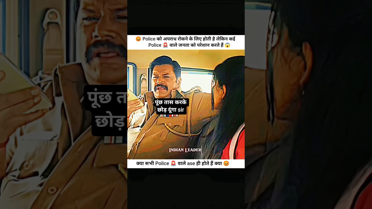 Over Speed Ke Liye Ladki Ko Arrest Karoge Kya 😱 #movie #trending #viral #shorts