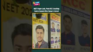 Pune Municipal Corporation Seals RCC Coaching Centre Amid NEET Paper Leak Probe