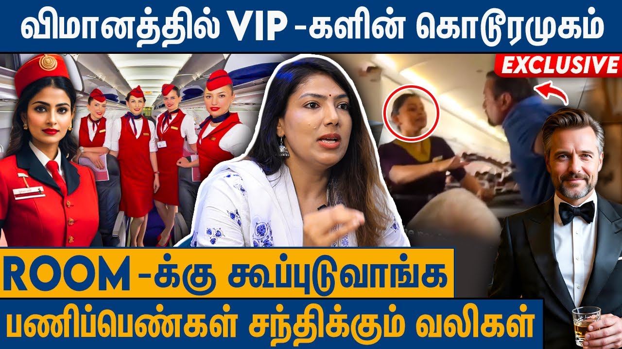 Air Hostess-க்கு மாசம் 1 லட்சம் சம்பளம் : Cabin Crew Dushiyanthi on Air Hostess Life Exclusive