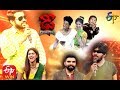 Dhee Champions | 11th March 2020  | Sudheer, Aadhi, Rashmi, Pradeep | Full Episode | ETV Telugu