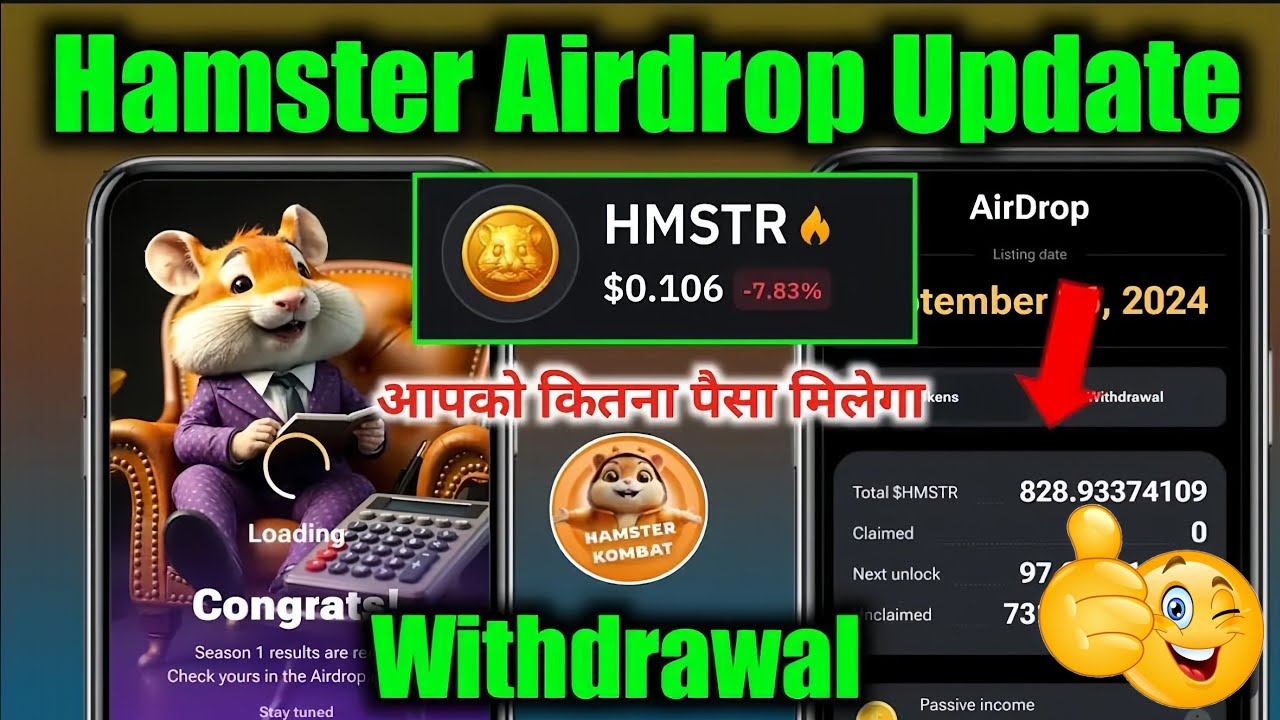 Hamster Coin Price In India | 1 Hamster Token Par Kitna Milega ...