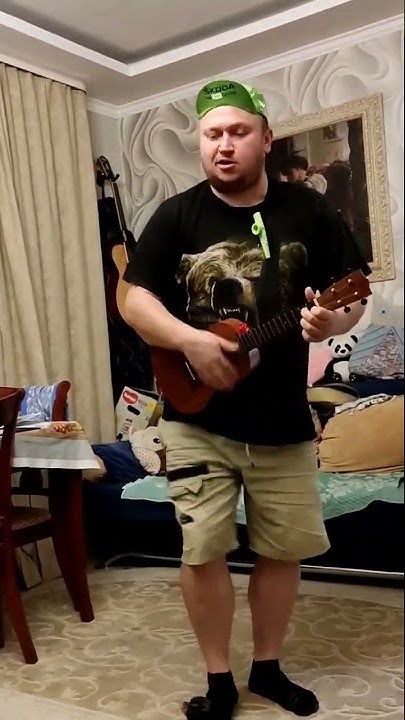Йожин с бажин кавер (cover) укулеле - YouTube