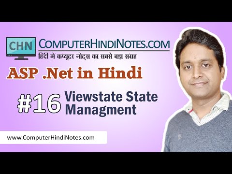 #16 Viewstate in ASP.NET (Hindi)