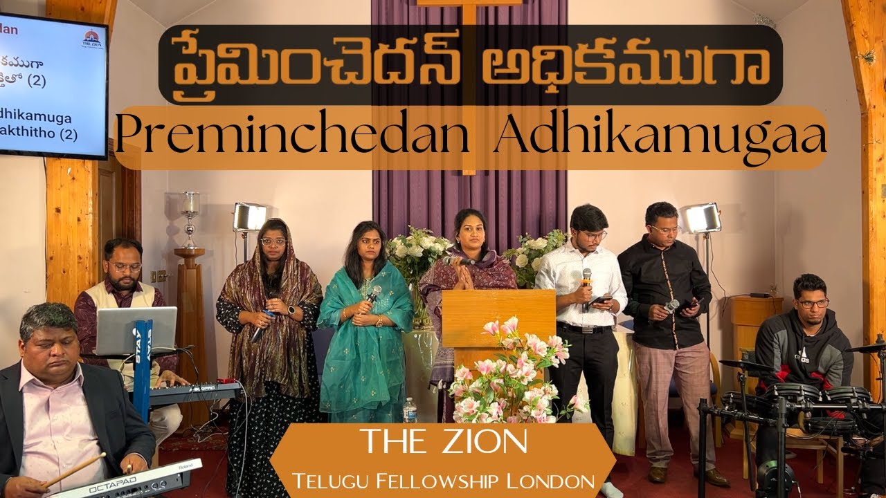 Preminchedan Adhikamugaa  Telugu Christian Song ZION Telugu Fellowship London