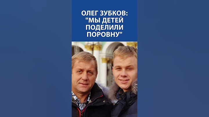 ОЛЕГ ЗУБКОВ (Человек-лев, ПАРК ТАЙГАН): «Мы с женой детей поделили поровну»