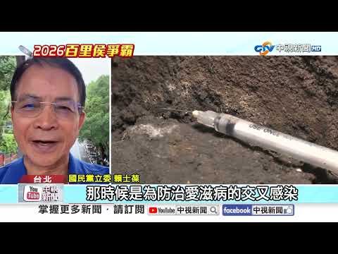 Shen’s Past Proposal of "Community Drug Supply" Debunked as Methadone?! Netizens: You’re Using My...
