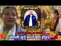 Tamang Selo Song|Tamang Bardo Video Song|Raharsing Tamang Mritu To Ghewa Karma Full Video|