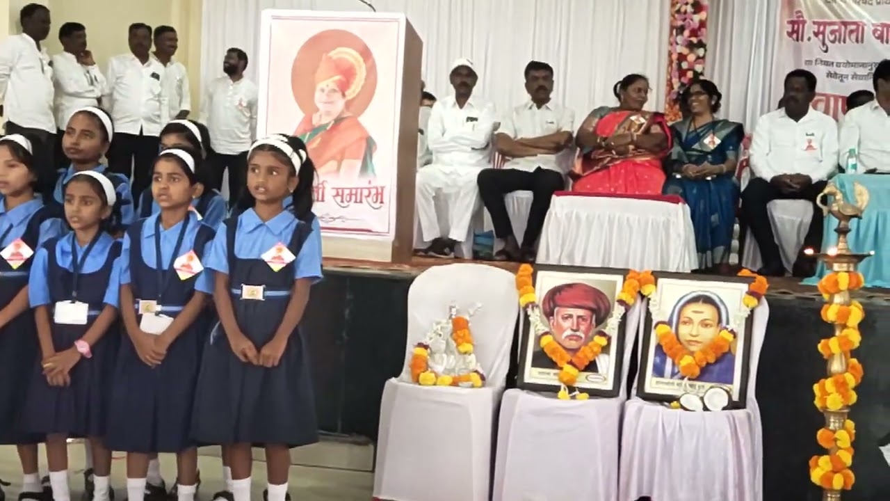 प्रार्थना - सुबह सवेरे लेकर तेरा नाम प्रभू - गीतमंच शाळा - मोर्वे