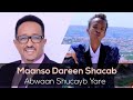 Abwaan Shucayb Yare Maanso Dareen Leh Ku Taageeray Cabdikariin Axmed Mooge 2021 HD Abwaan Shucayb Yare Maanso Dareen Leh Ku Taageeray Cabdikariin Axmed Mooge 2021 HD