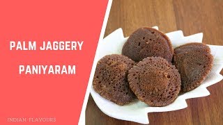 கருப்பட்டி பணியாரம்|karupatti paniyaram recipe in tamil|கருப்பட்டி பணியாரம் செய்வது எப்படி|paniyaram