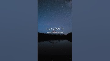 #آية_الكرسي تلاوة هادئة #القرآن_الكريم ❤️