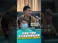 竹仔門滯洪池治理工程說明會，岱樺全力促成治水與遊憩雙贏空間