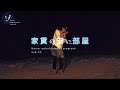 気持ち悪くて見ることが出来なかった…夜の海に映ったモノ