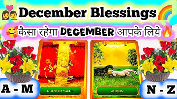 ✨DECEMBER 2025🌈 Who Is Coming Next In Your life🌞 Blessings🎀 Marriage, Love ,Career🏡💸Timeless Tarot💯