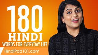 180 Hindi Words for Everyday Life - Basic Vocabulary #9