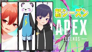 騒がしVtuber女子たちとえぺぺ！！【apex】