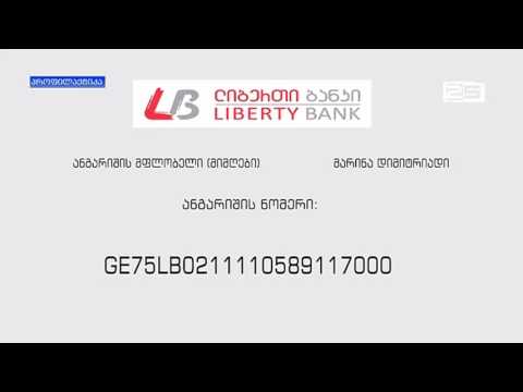 4 წლის ილია დიმიტრიადს დახმარება ესაჭიროება