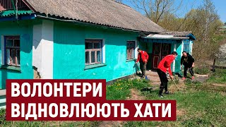 На Тернопільщині волонтери відновлюють покинуті хати