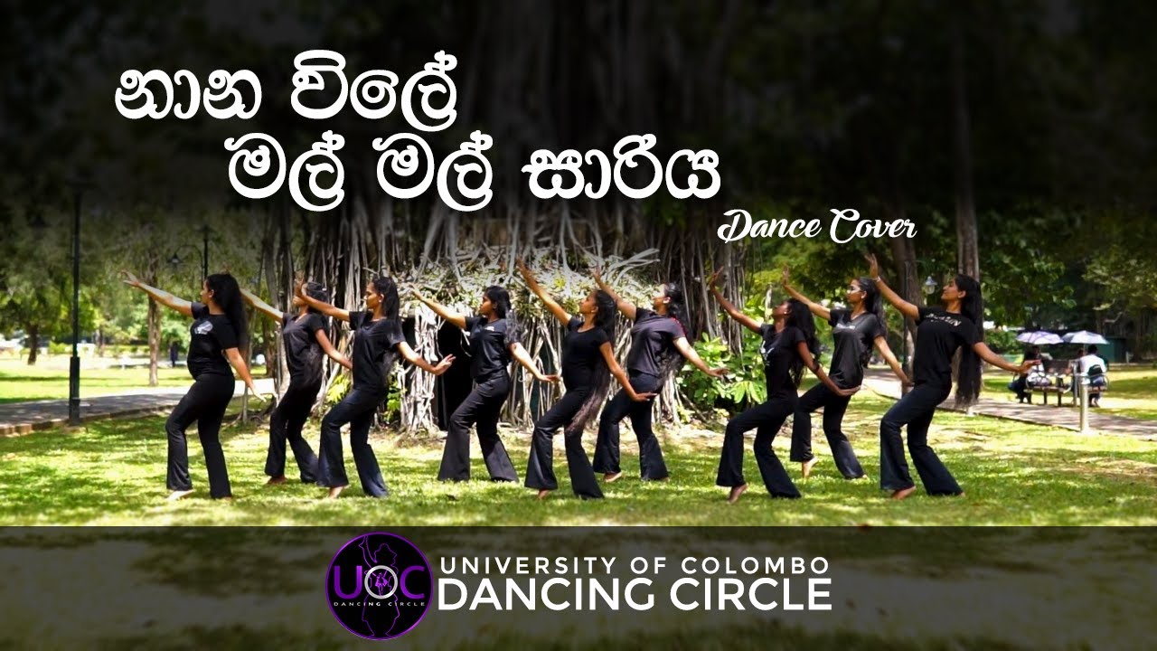 Nana Wile  Mal Mal Sariya Dance Cover  UOC Dancing Circle