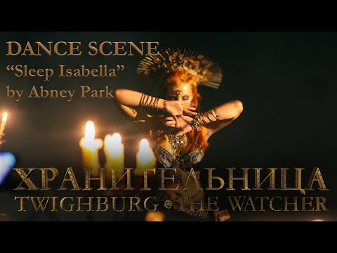 DANCE SCENE -SLEEP ISABELLA by ABNEY PARK - ENG SUB  |  THE WATCHER WEB SERIES TWIGHBURG