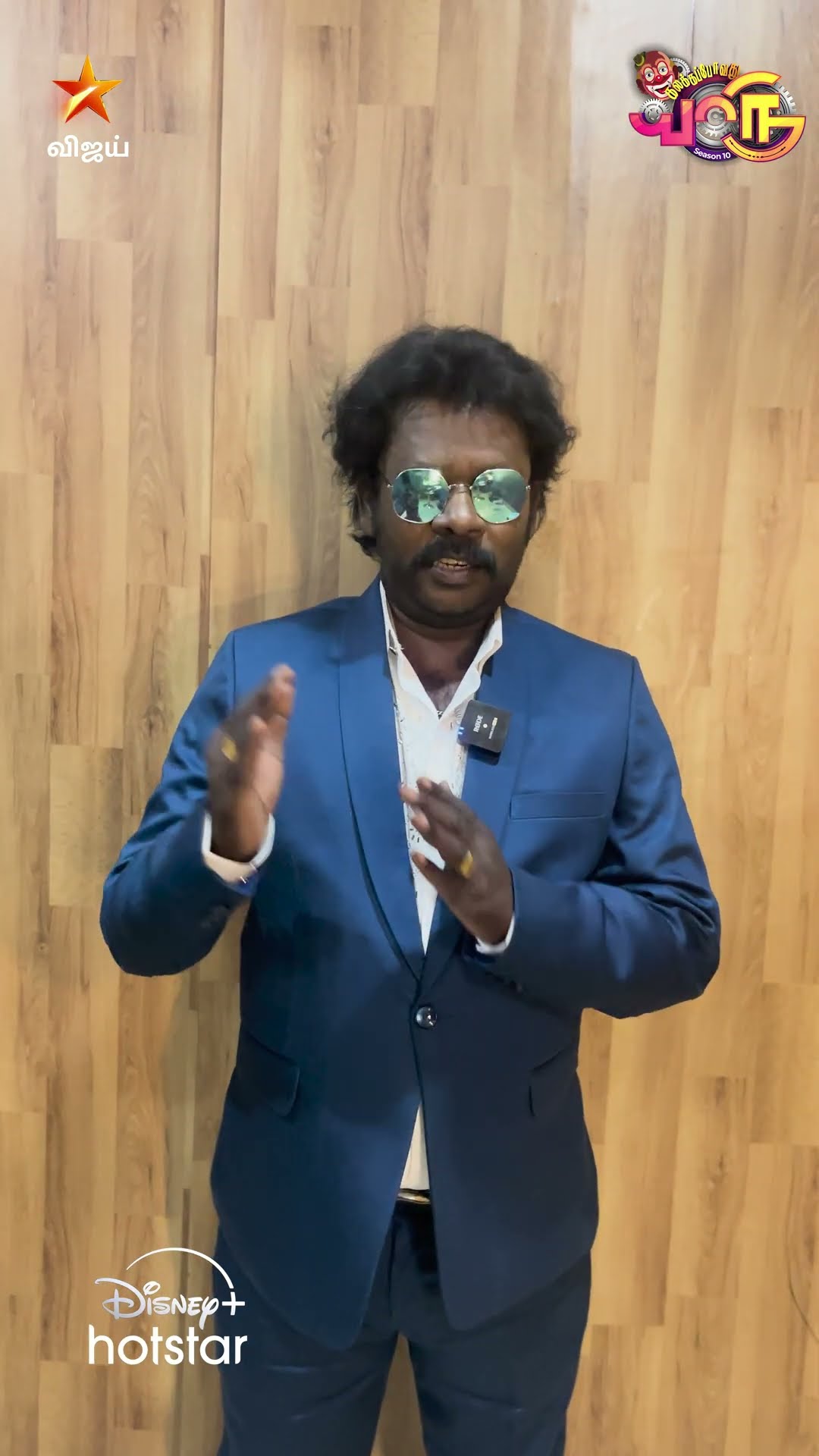 Kpy Ramar | Kalakkapovadhu Yaaru Season 10 | Grand Launch ??