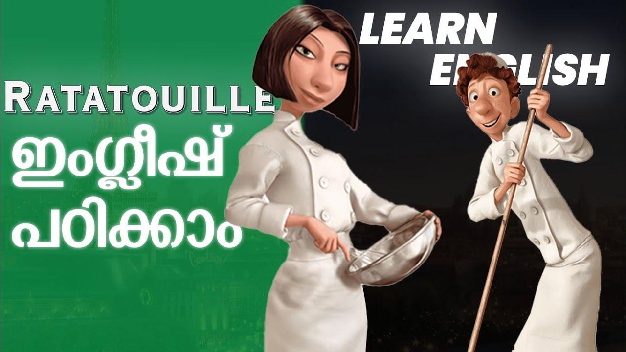 learn-english-through-ratatouille-in-malayalam-word-by-meaning-youtube