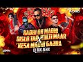Kadhi On Madhi Dislo Tar Kulti Maar Yeda Yung Mashup Marathi X Hindi Rap Sambata Dj Akki Kadhi On Madhi Dislo Tar Kulti Maar Yeda Yung Mashup Marathi X Hindi Rap Sambata Dj Akki