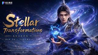 🌟ENG SUB | Farewell to Qin Yu 【Stellar Transformations】| Yuewen Animation screenshot 5