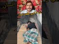 dunya akhri akalmand insan #foryou #shortsfeed