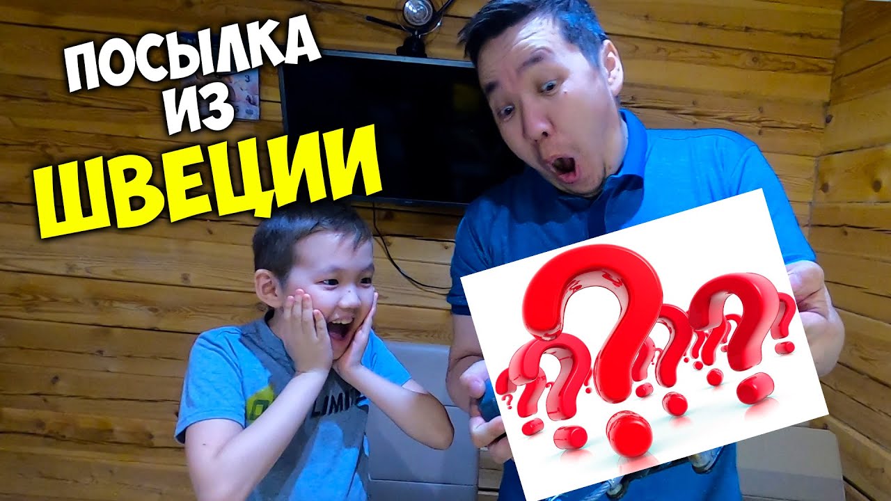 Иномарка из швеции 6