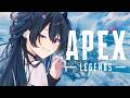 【APEX】っぱ、〆はこれでしょ【ぶいすぽ/一ノ瀬うるは】