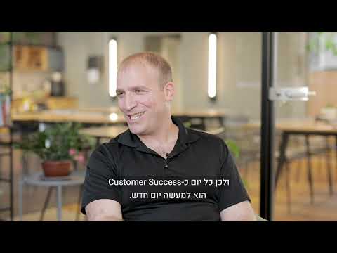 פה זה להייטק - ליאור פרנקל מברר מה זה אומר להיות CSM