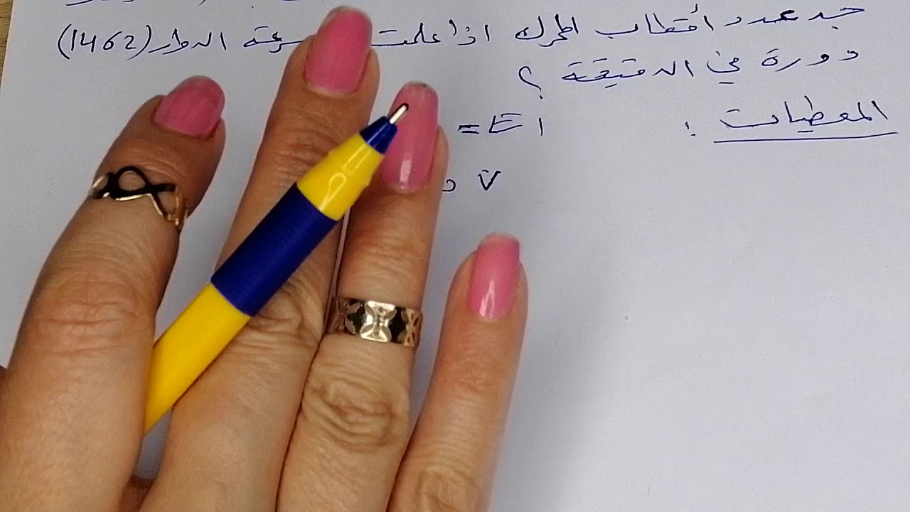 محاضرة 15/الفصل الثالث/علوم صناعيه /قسم الكهرباء للمرحلة الثالثة