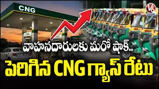 CNG Prices Hiked For Second Time, One Rupee Increased On KG  V6 News