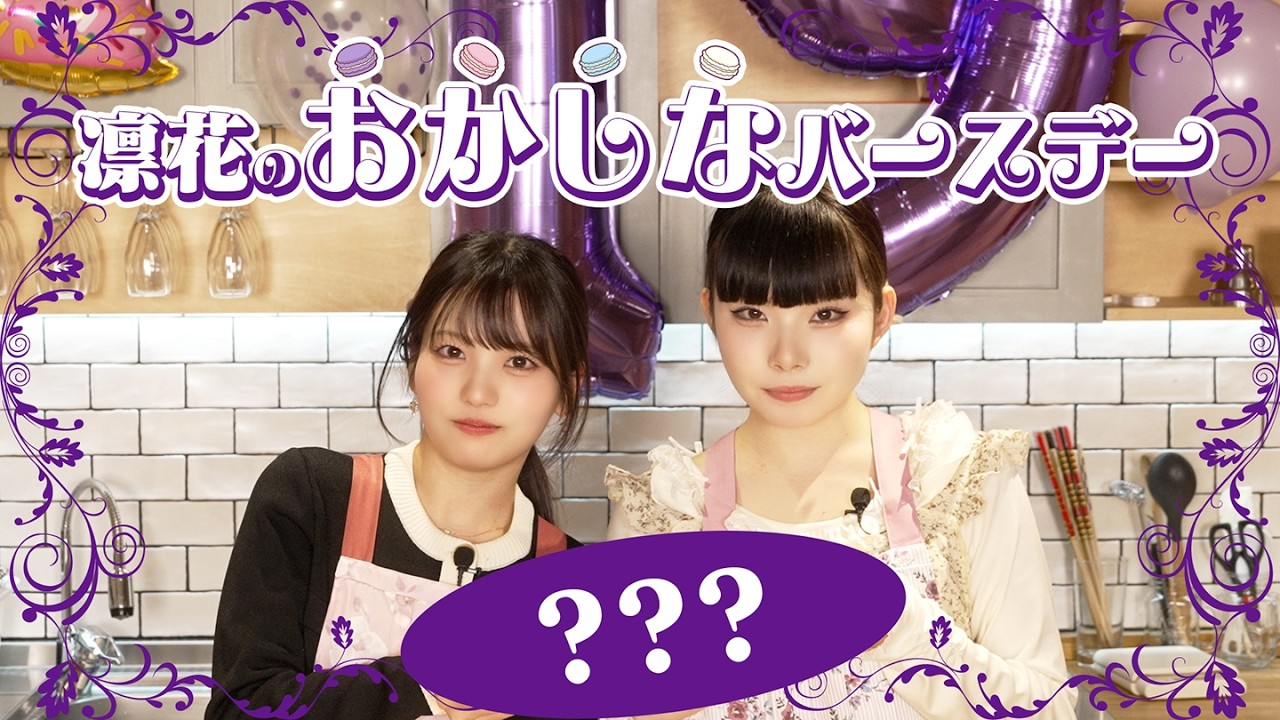 ファントムシータ　怪忌蝶寫眞集+限定アクリルスタンド ファントムシータ『怪忌蝶寫眞集 Maze EP.0』フォトくじ | RAFFLE